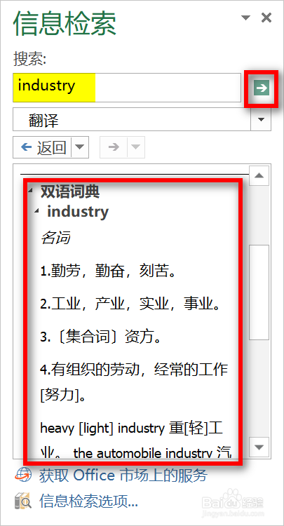 英语作文翻译成中文的软件_英语作文翻译成中文的软件叫什么-1