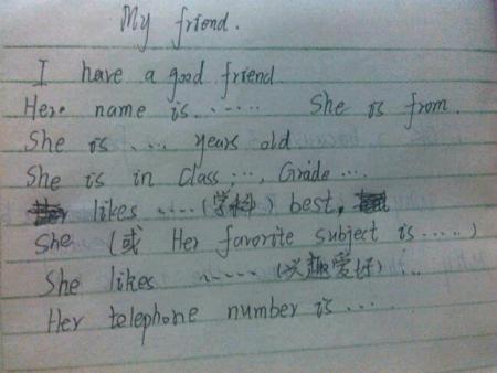 英语小学6年级的关于我的朋友的作文(英语作文我的朋友5句六年级)-2