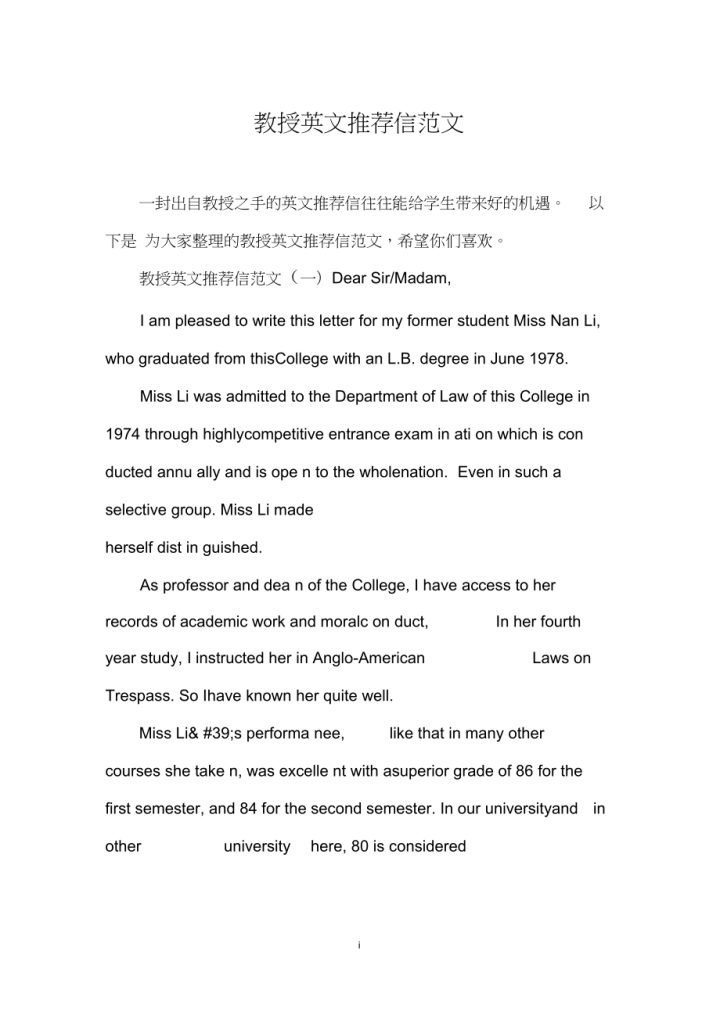 英语email完整格式范文模板_英语作文写信件的格式-2