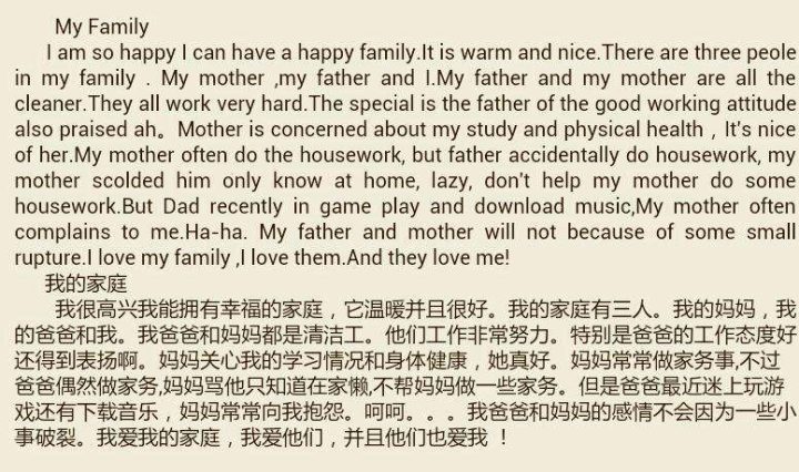 介绍家人的英语作文60词_介绍家人的英语作文60词初一-2