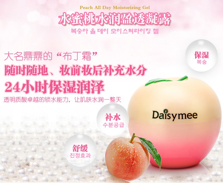 冬季补水面膜排行TOP6完美展示-1