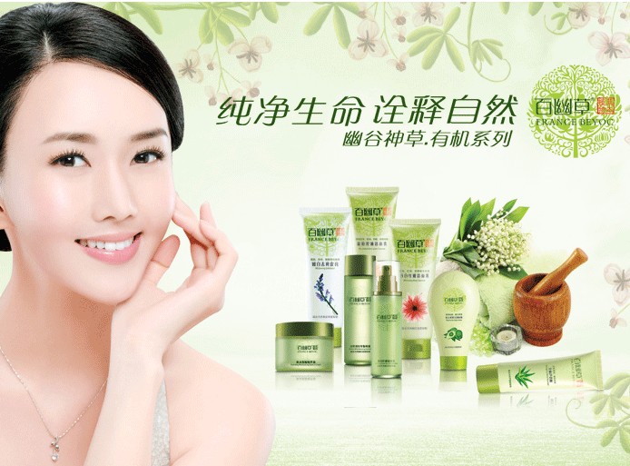 冬季补水面膜排行TOP6完美展示-4