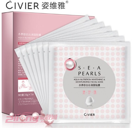 补水面膜哪种好 深层补水面膜还你亮丽肌肤-5