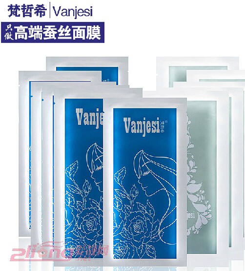 补水面膜哪种好 深层补水面膜还你亮丽肌肤-4
